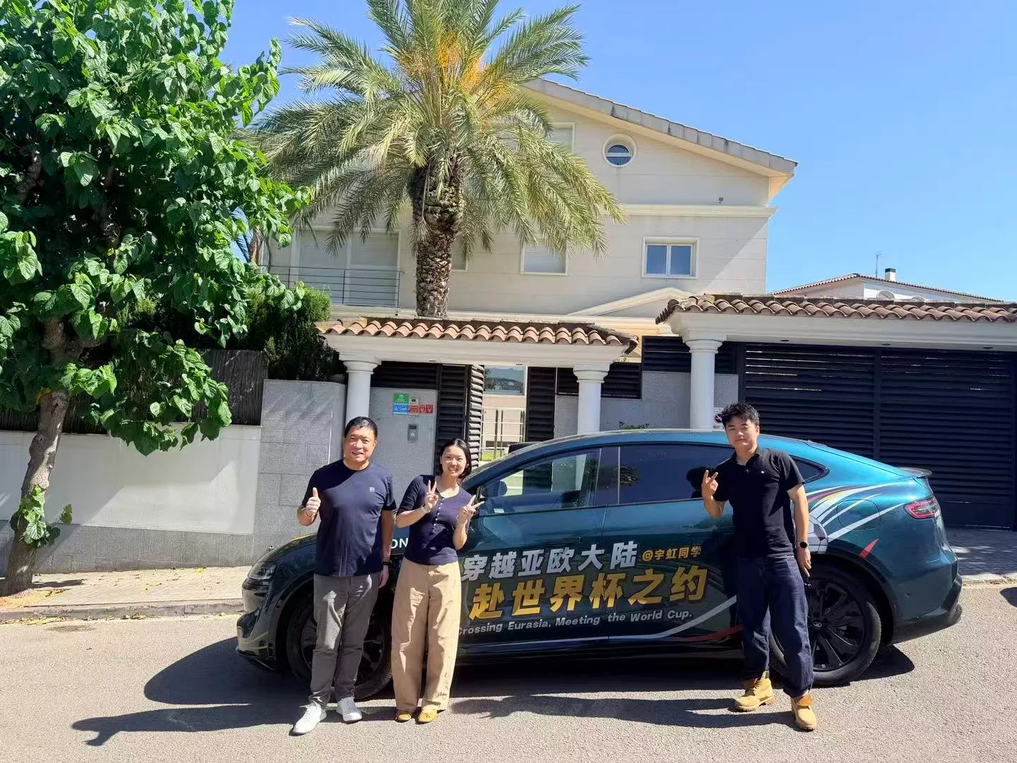 中欧自驾旅行车辆运输服务